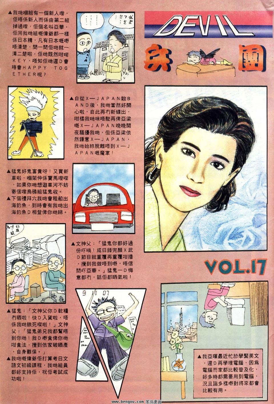 第17卷