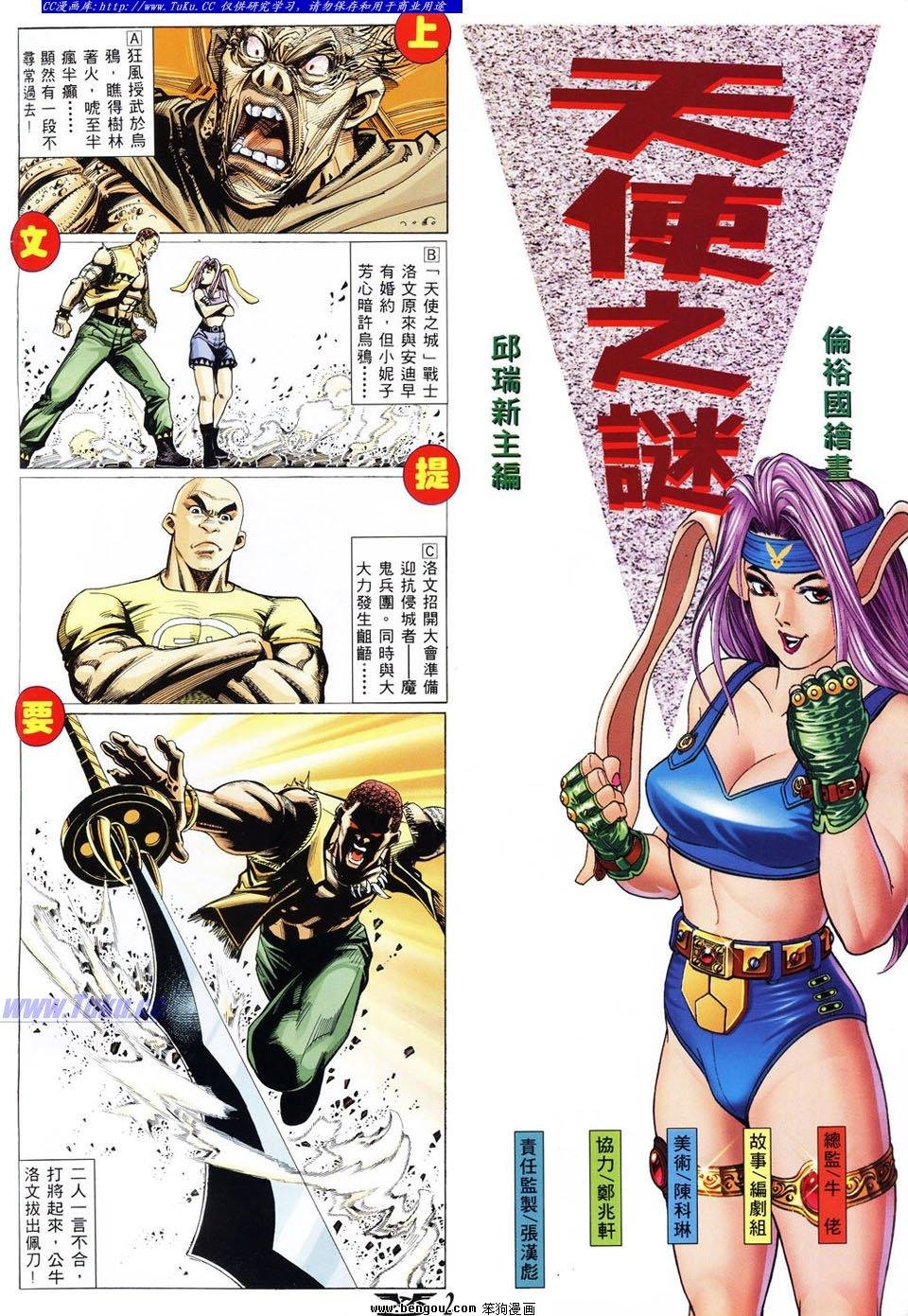 第18卷