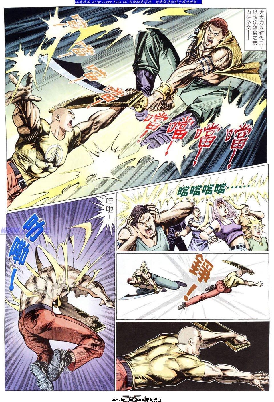第18卷