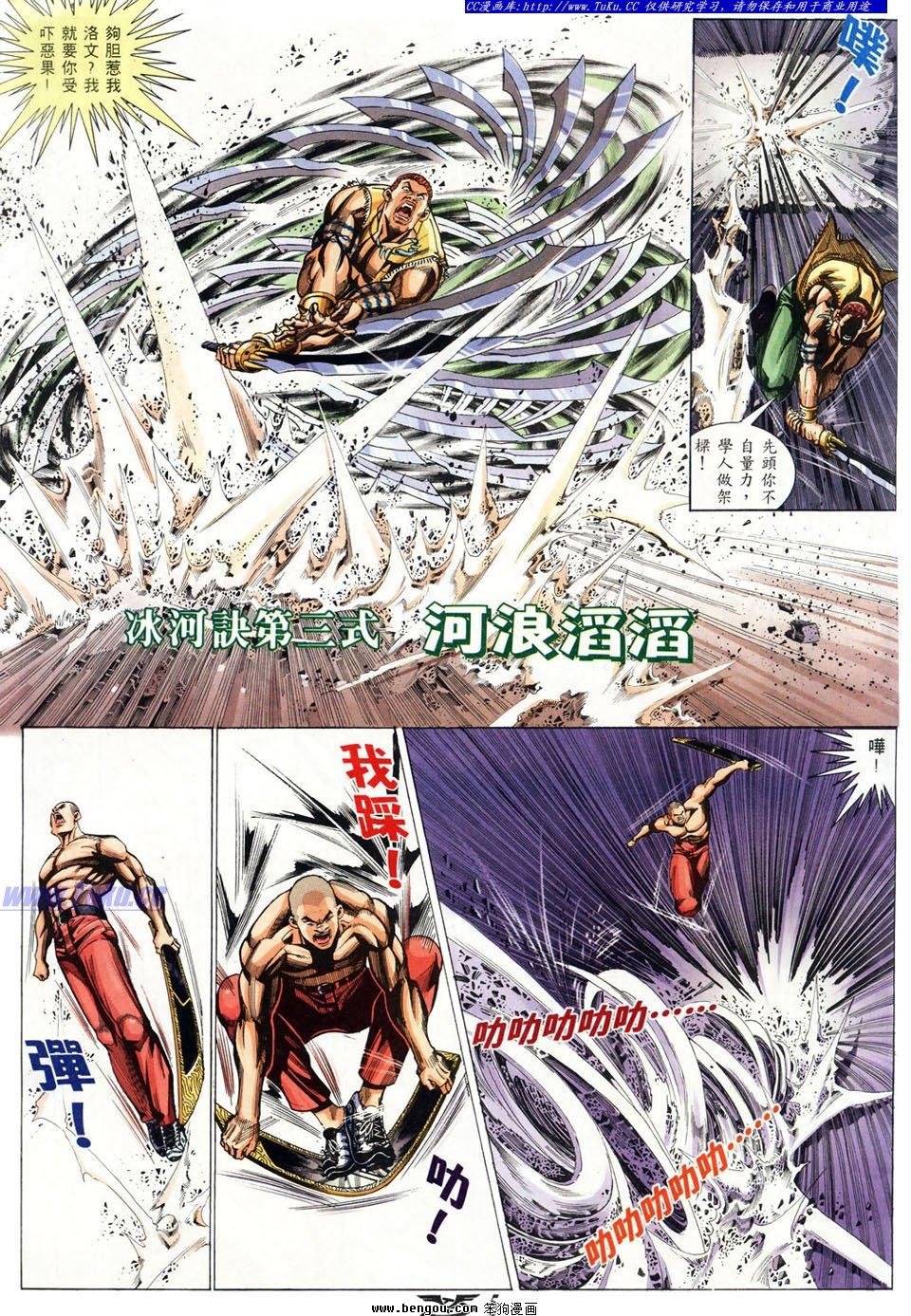 第18卷