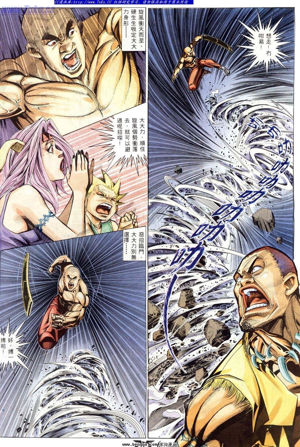 第18卷