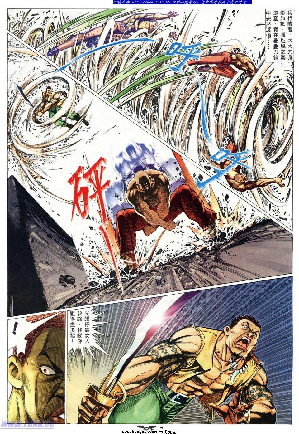 第18卷