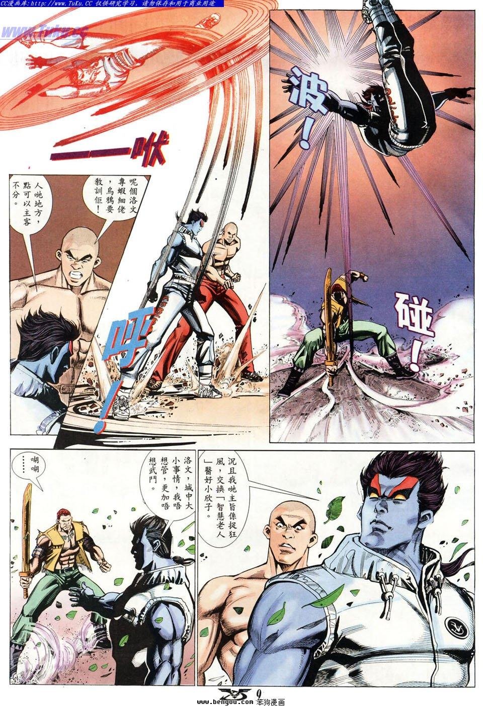 第18卷
