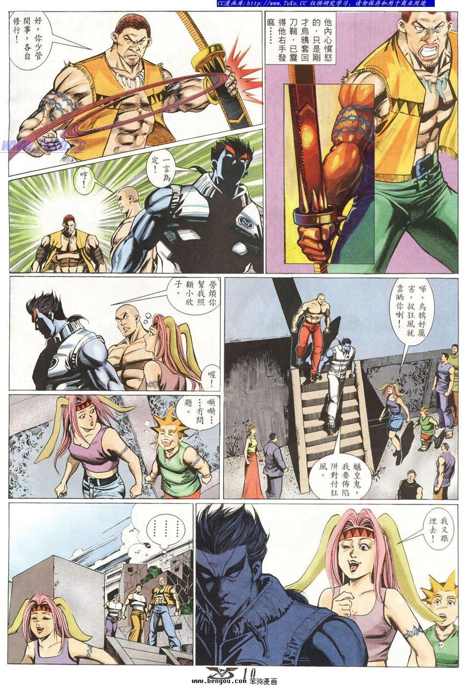第18卷