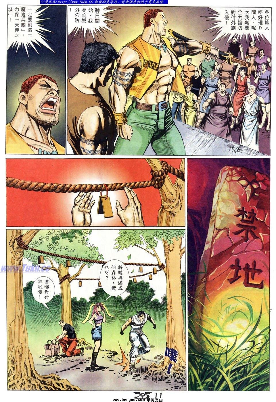 第18卷