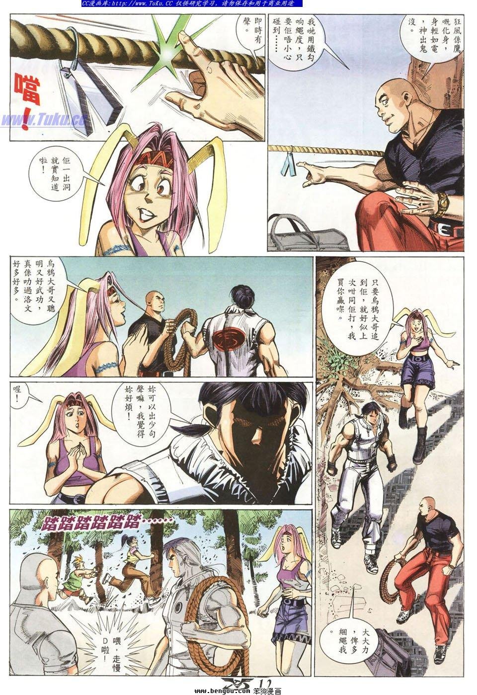 第18卷