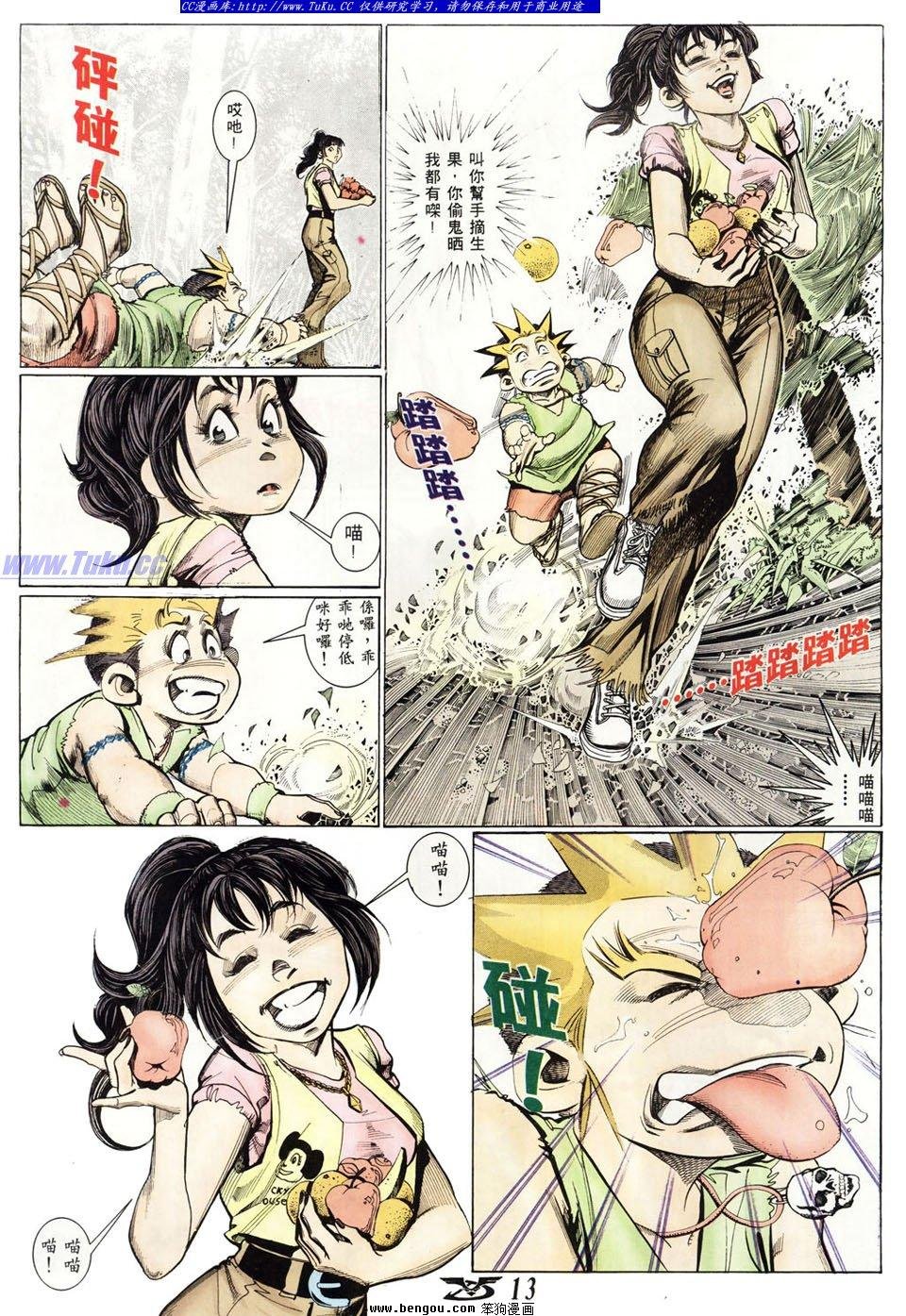 第18卷