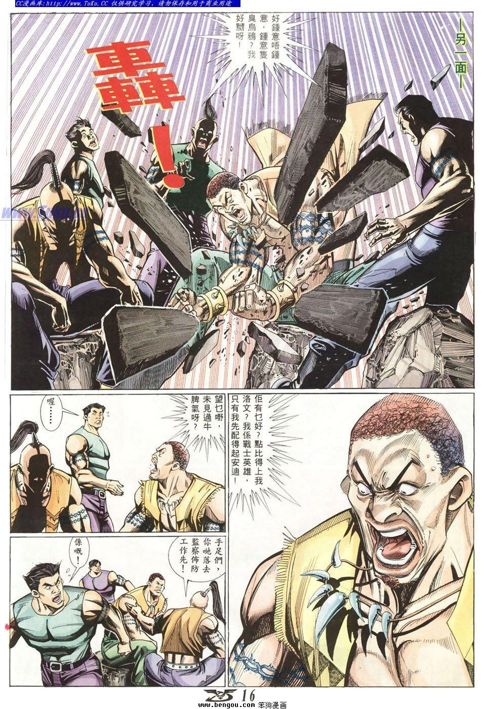 第18卷