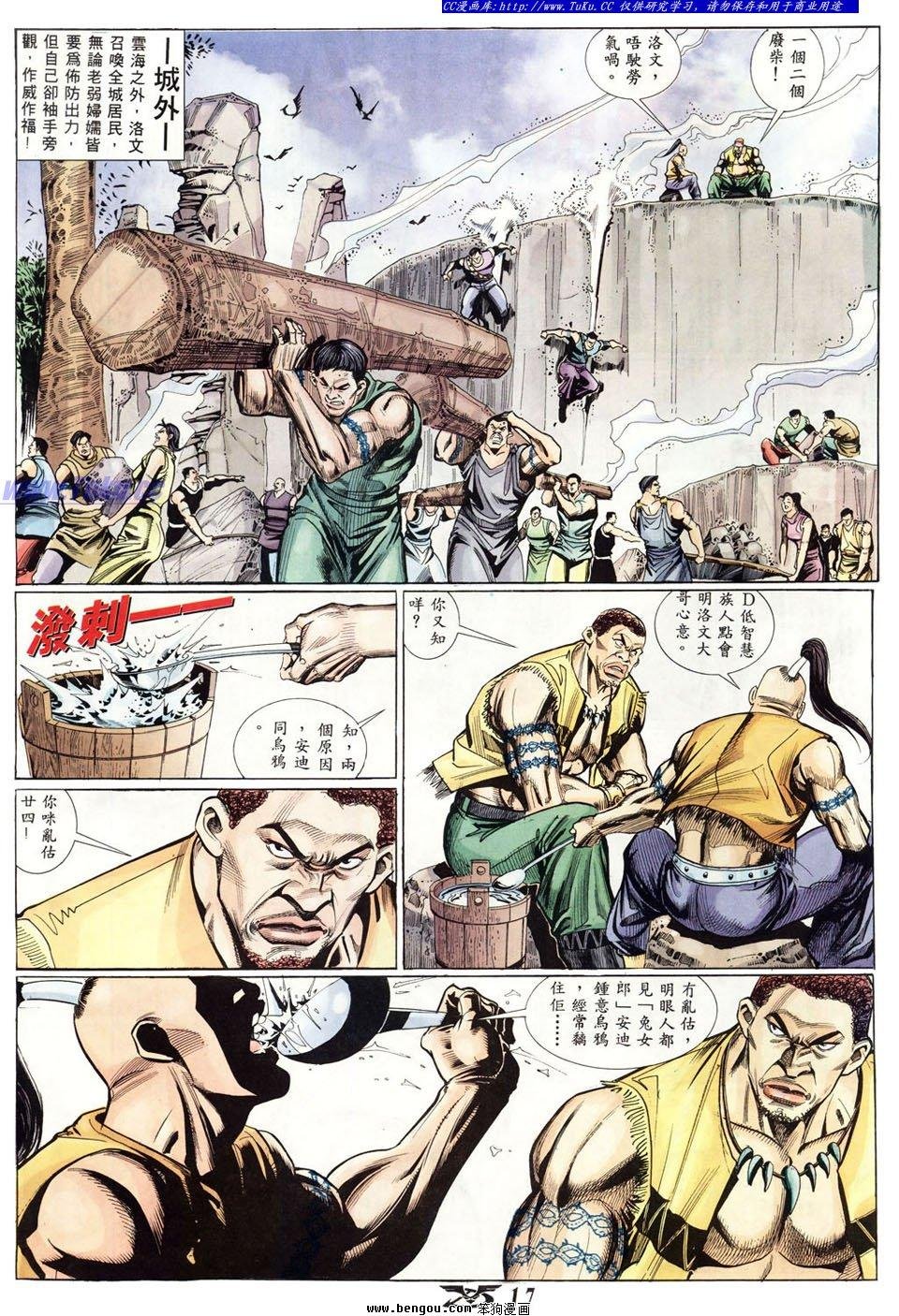 第18卷
