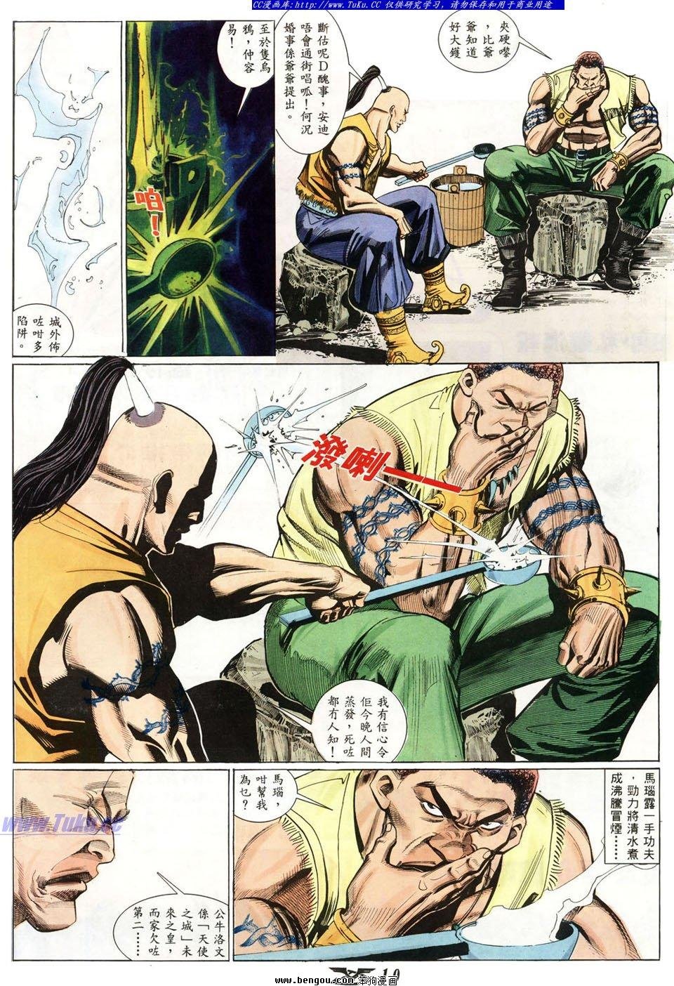 第18卷