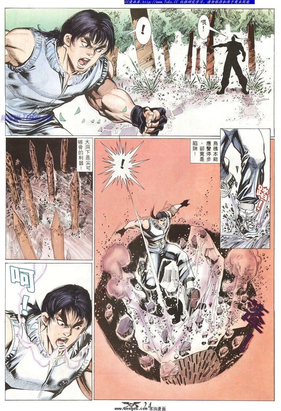 第18卷
