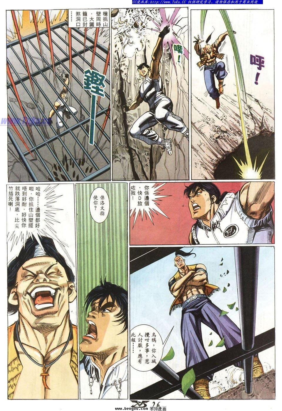 第18卷