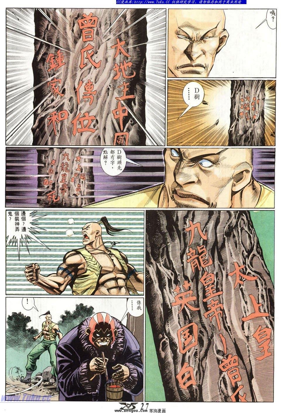第18卷