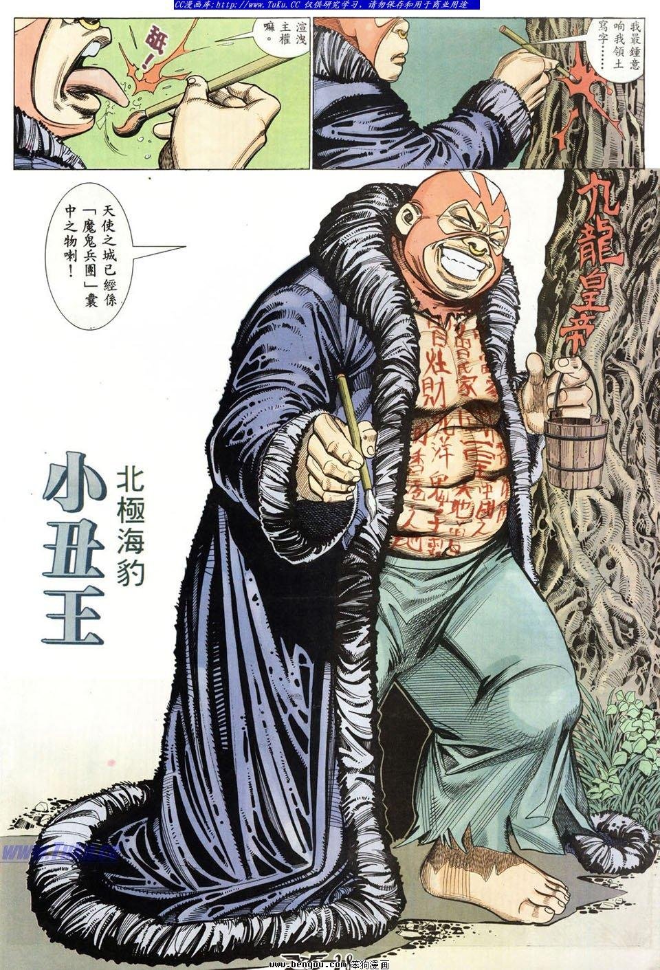 第18卷