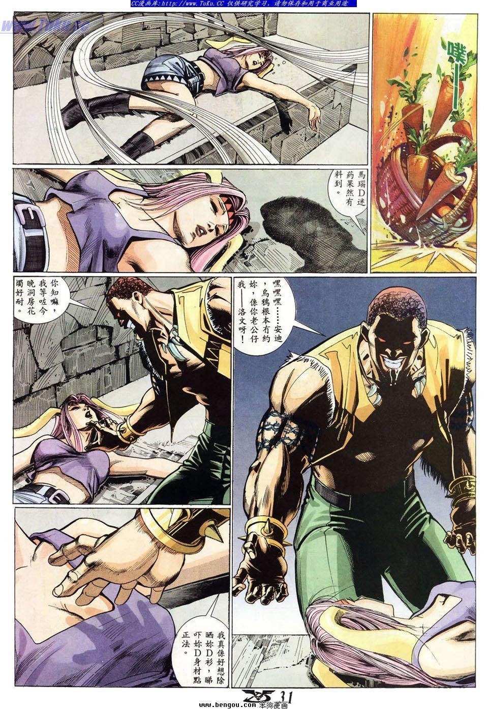 第18卷