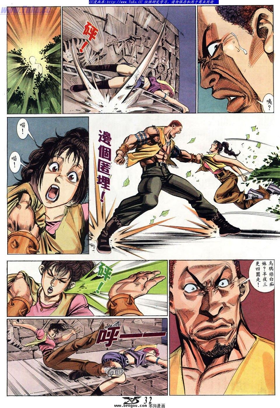 第18卷