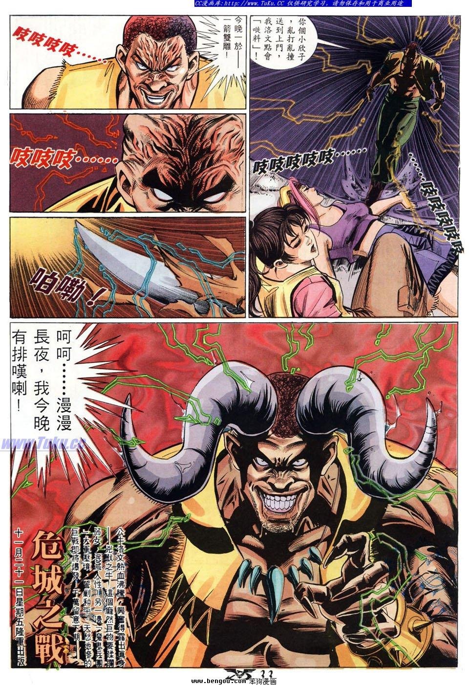 第18卷