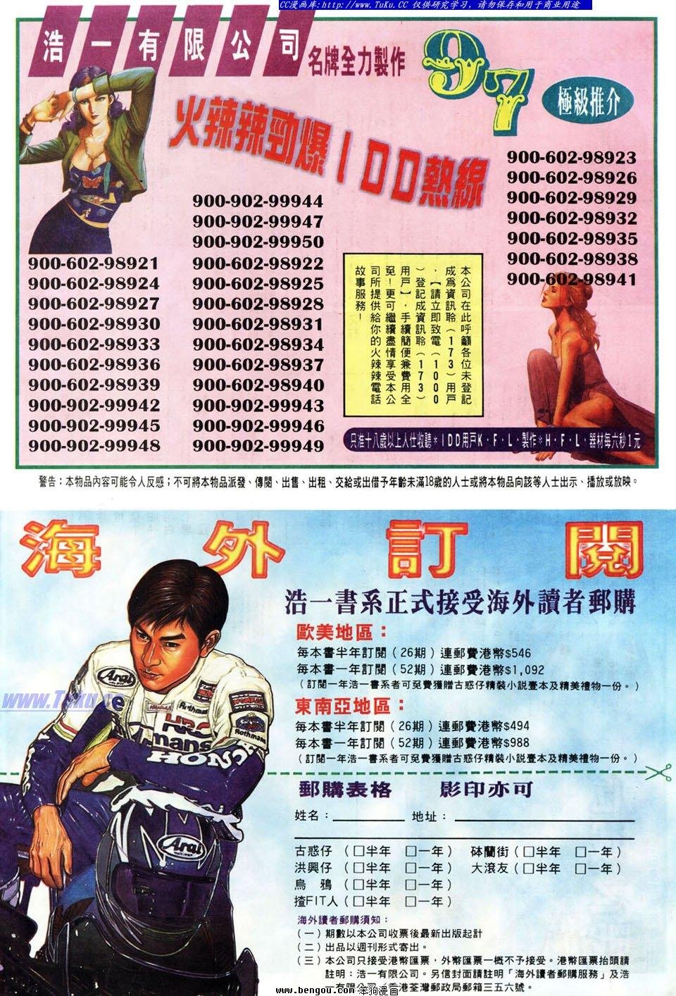 第18卷