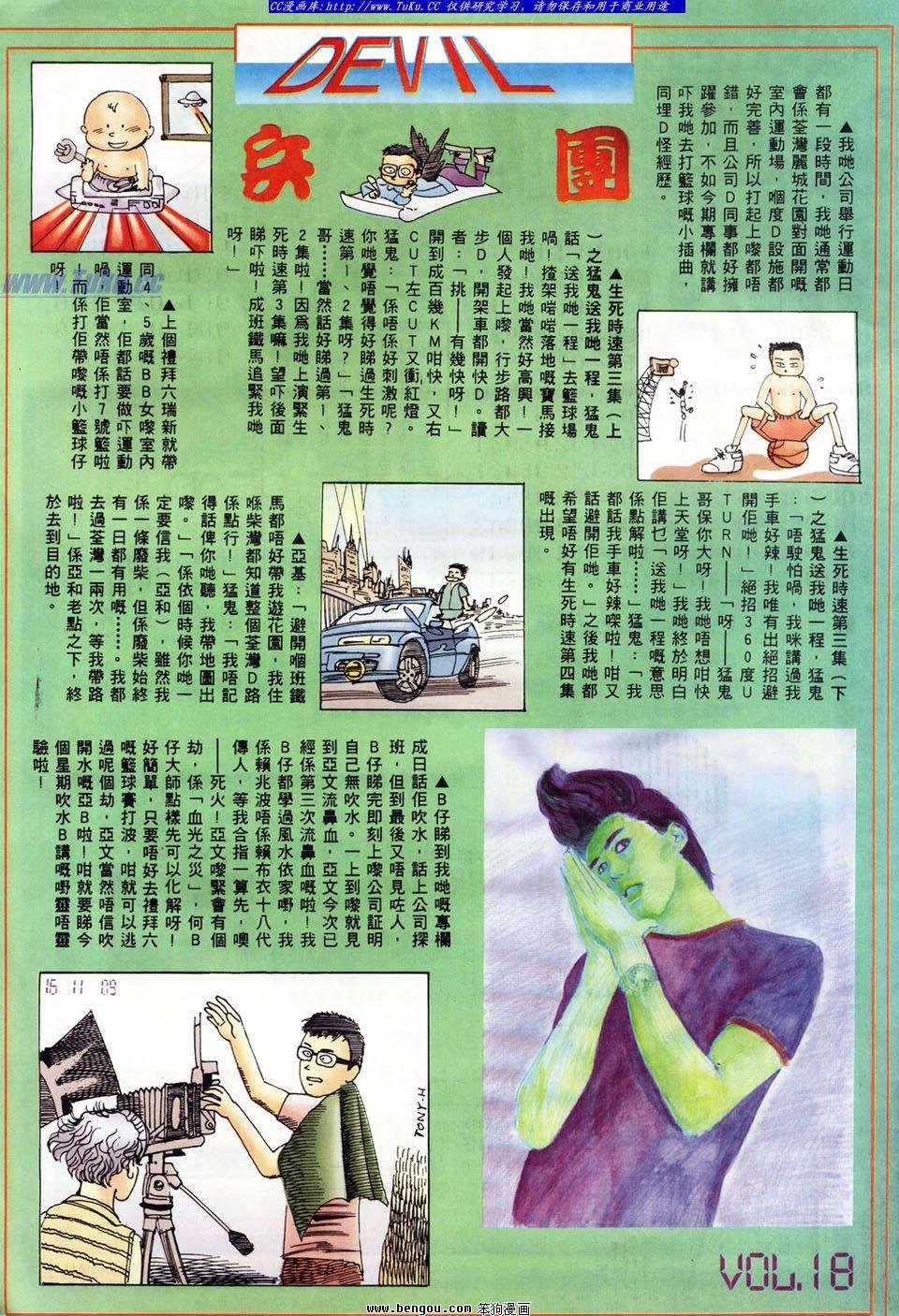 第18卷