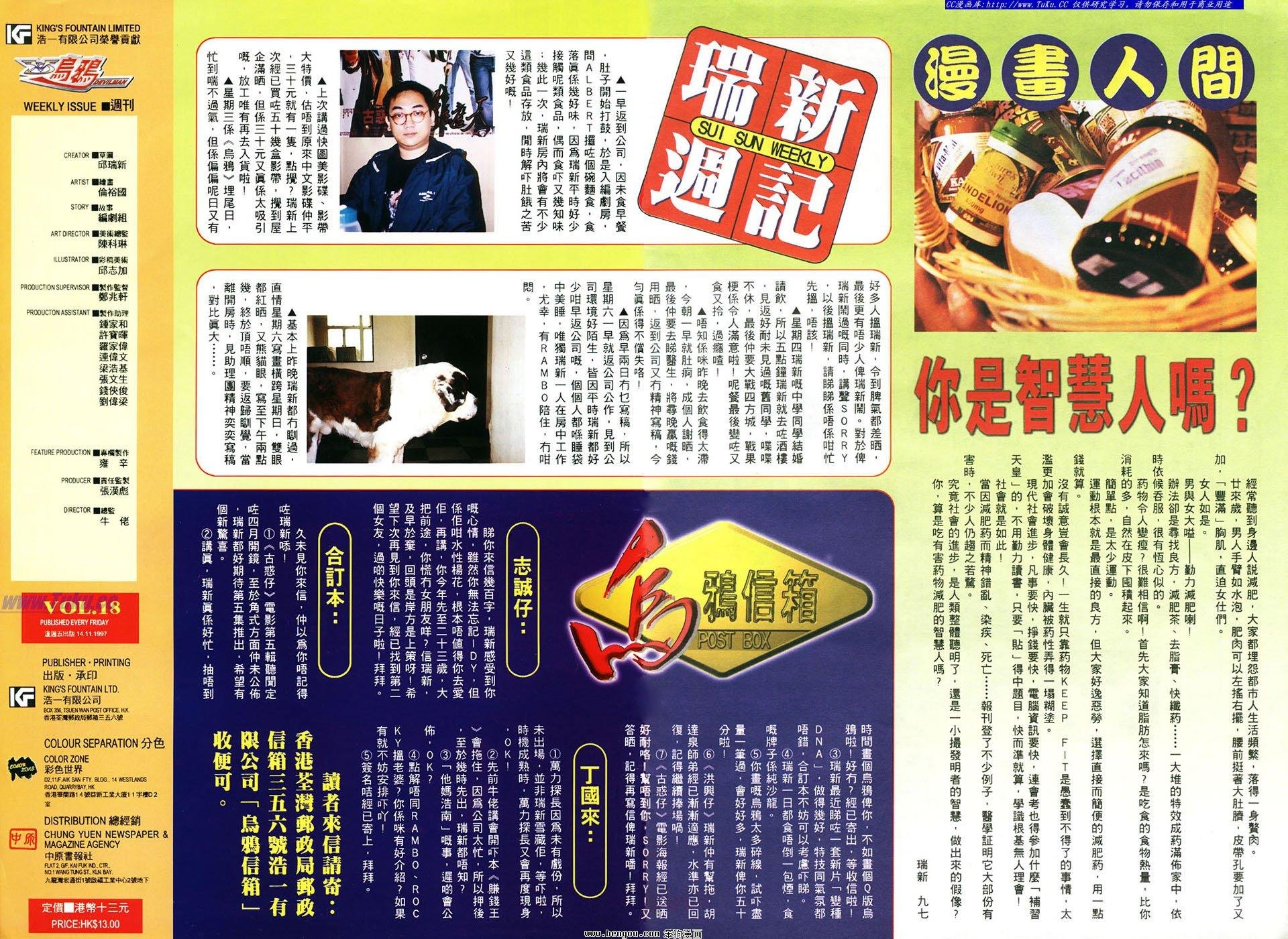 第18卷