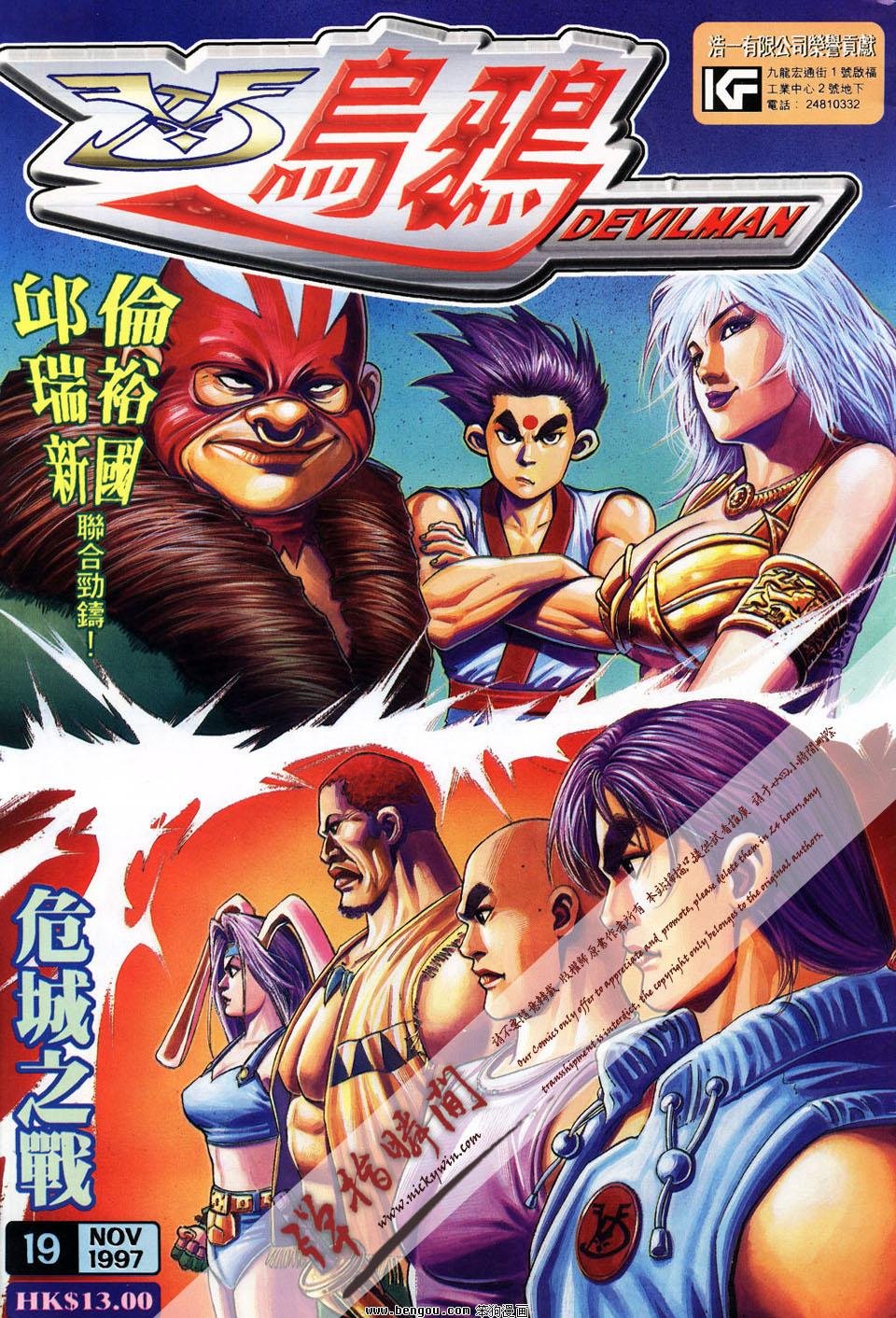 第19卷