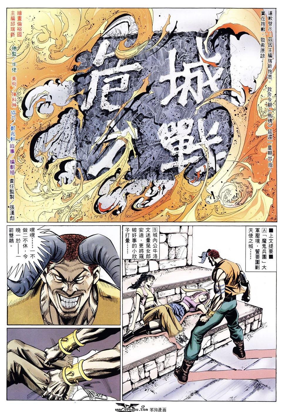 第19卷
