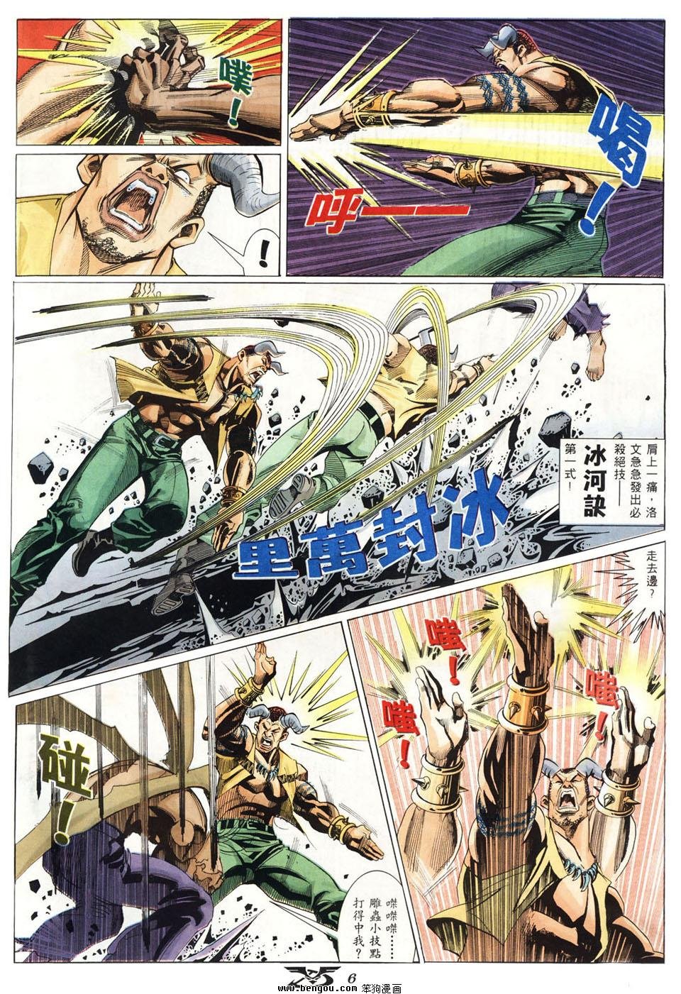 第19卷