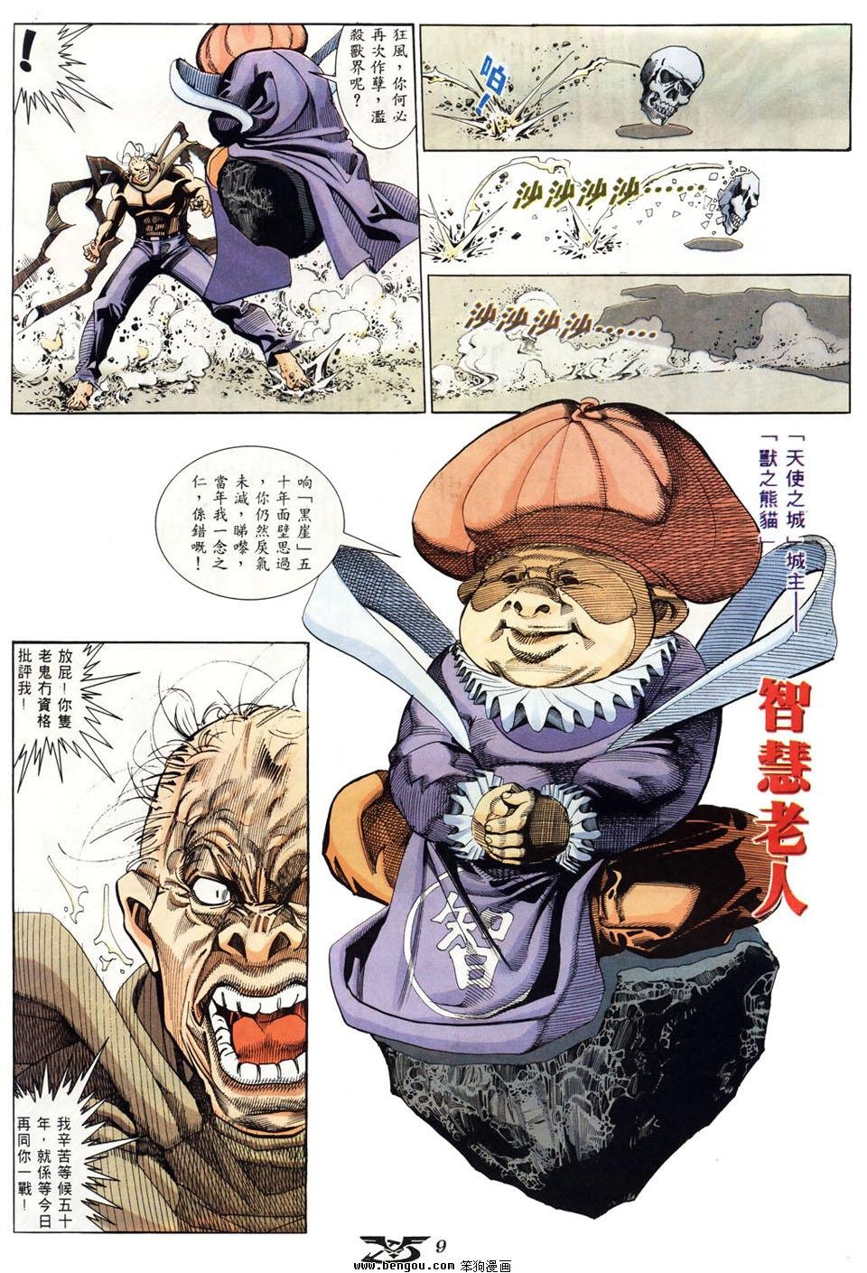 第19卷