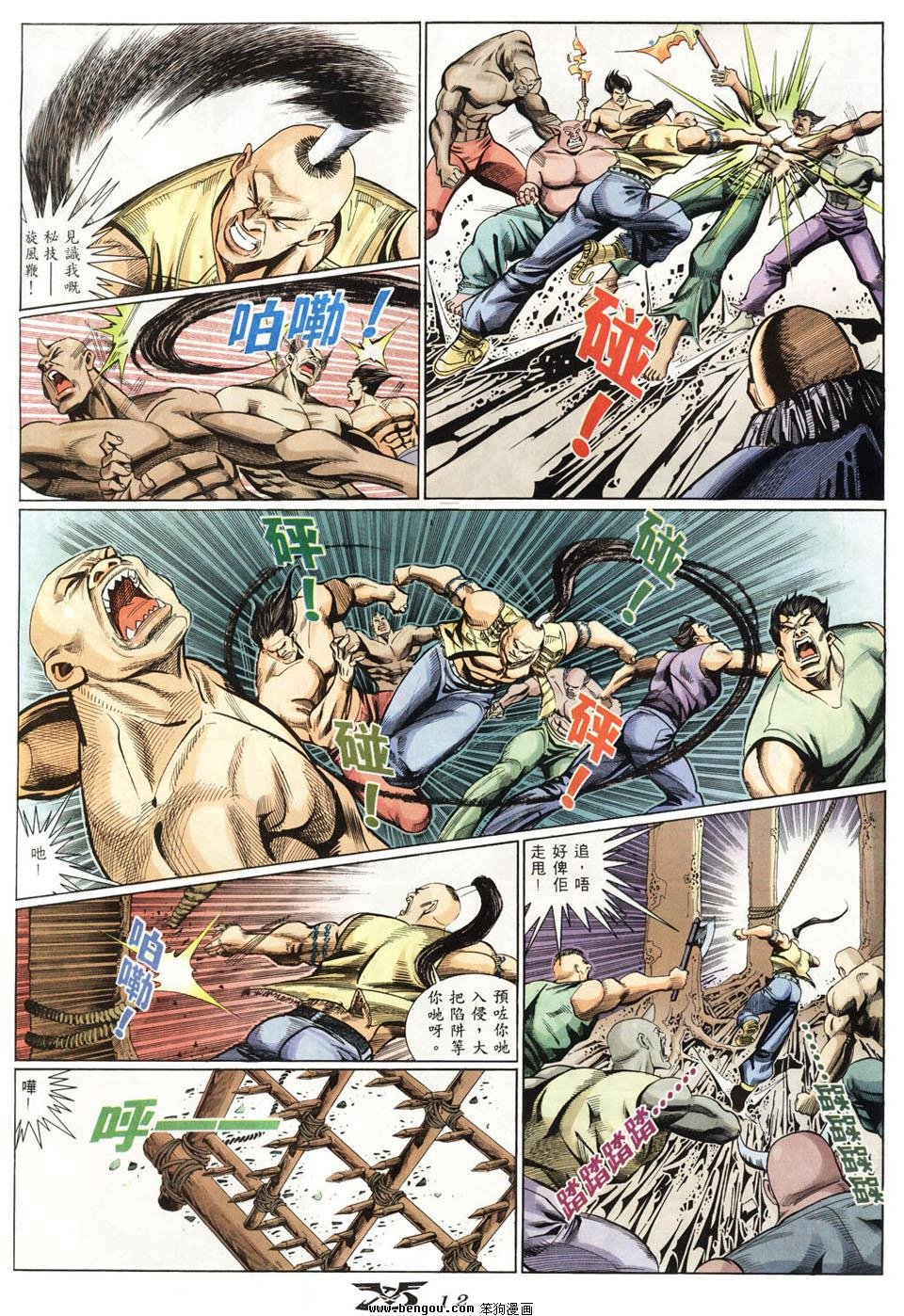 第19卷
