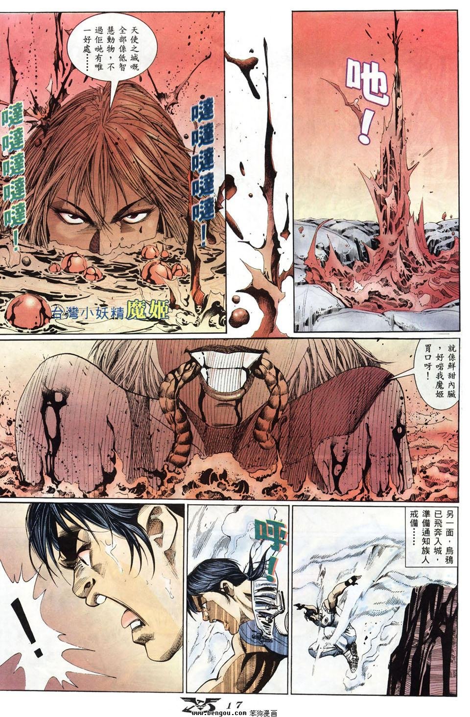 第19卷
