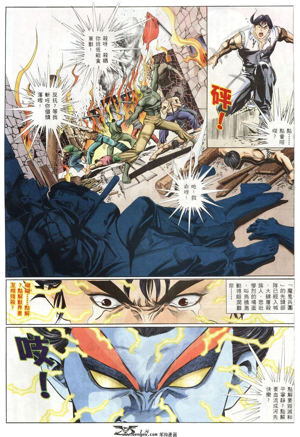 第19卷