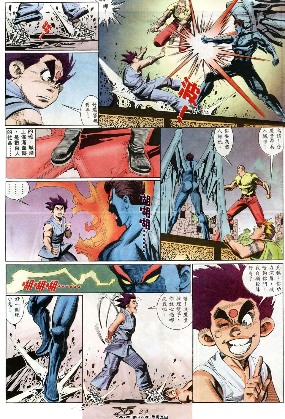 第19卷