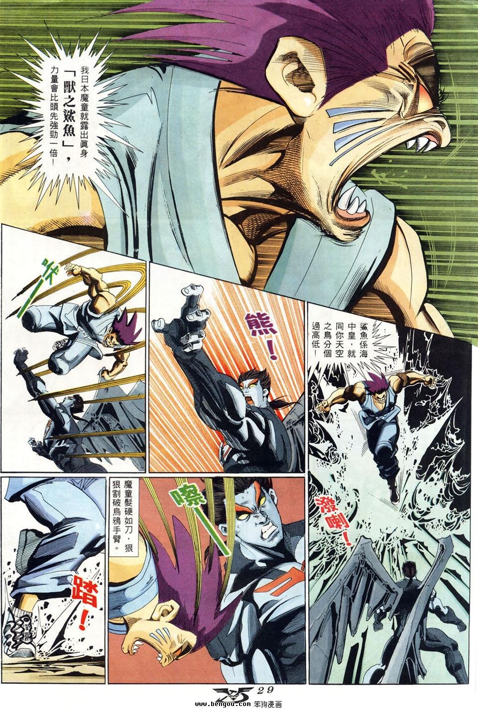 第19卷