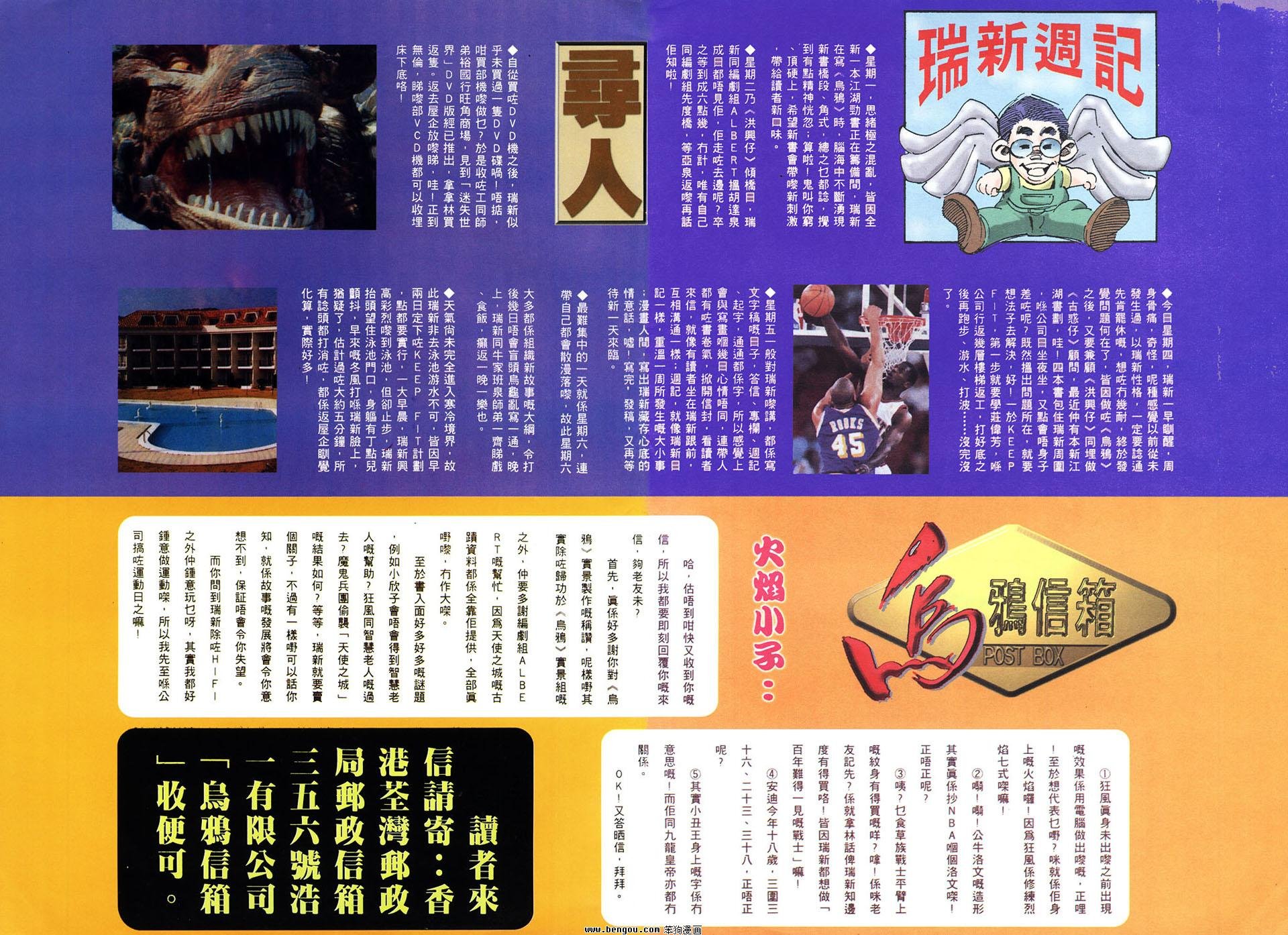 第19卷