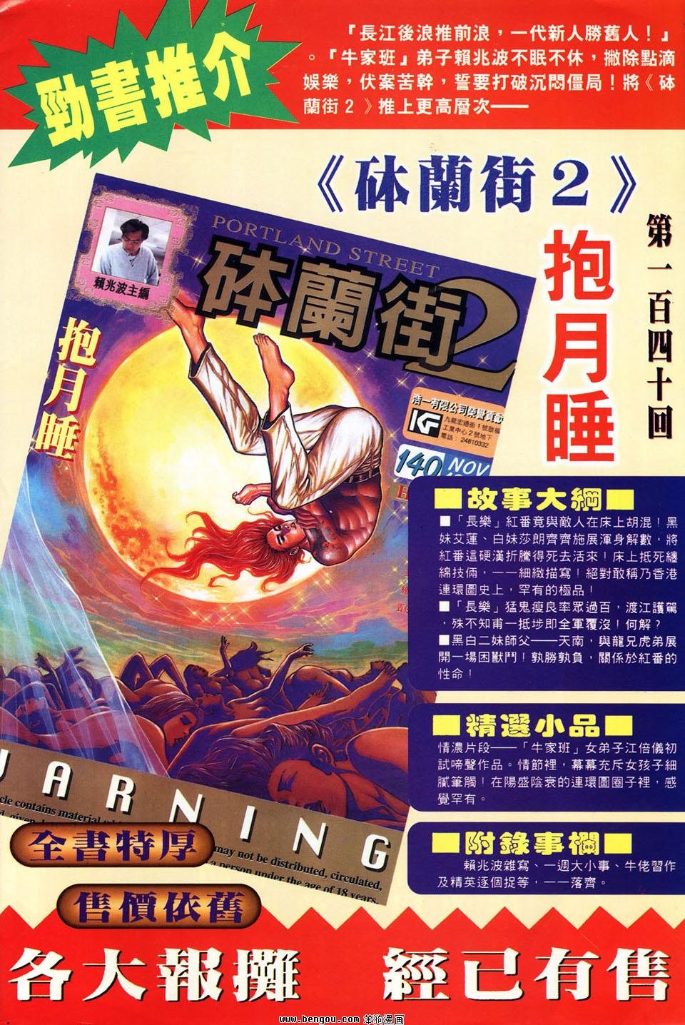 第19卷