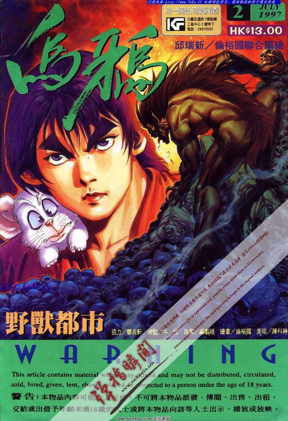第2卷
