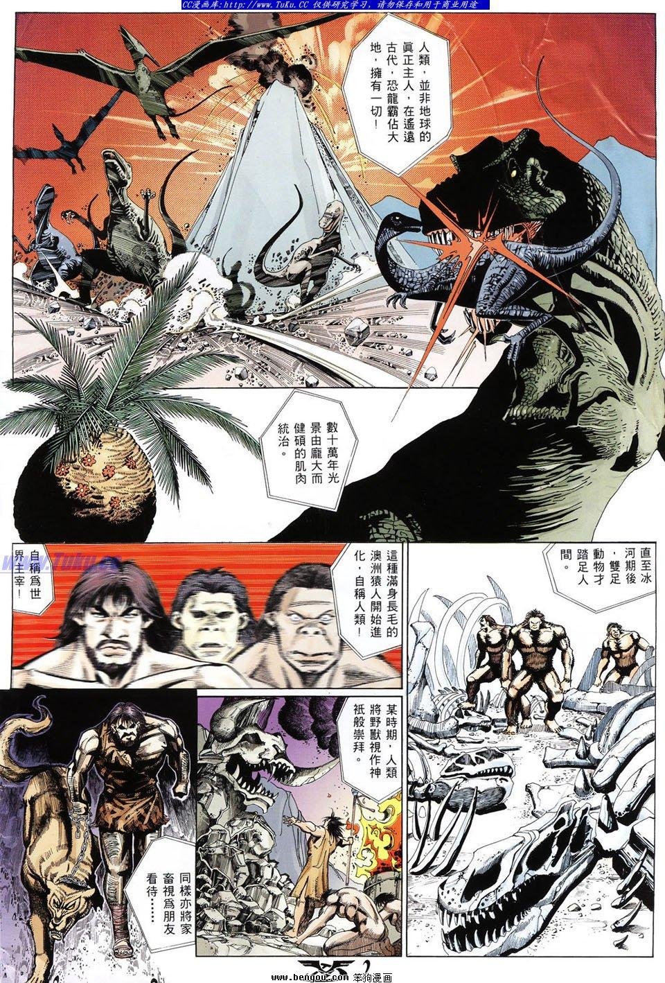 第2卷