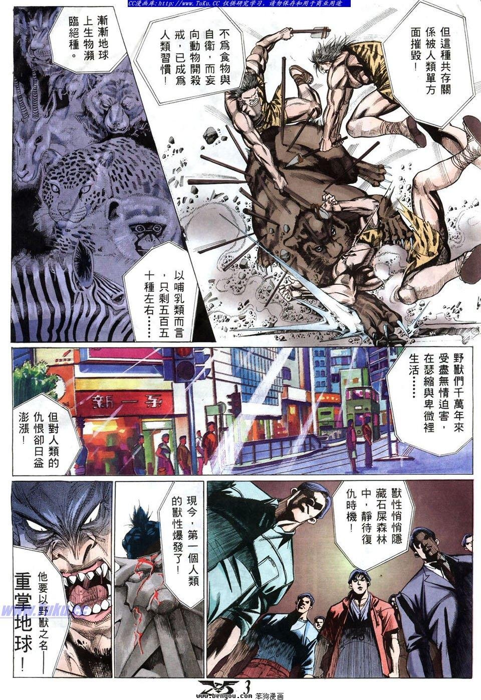 第2卷