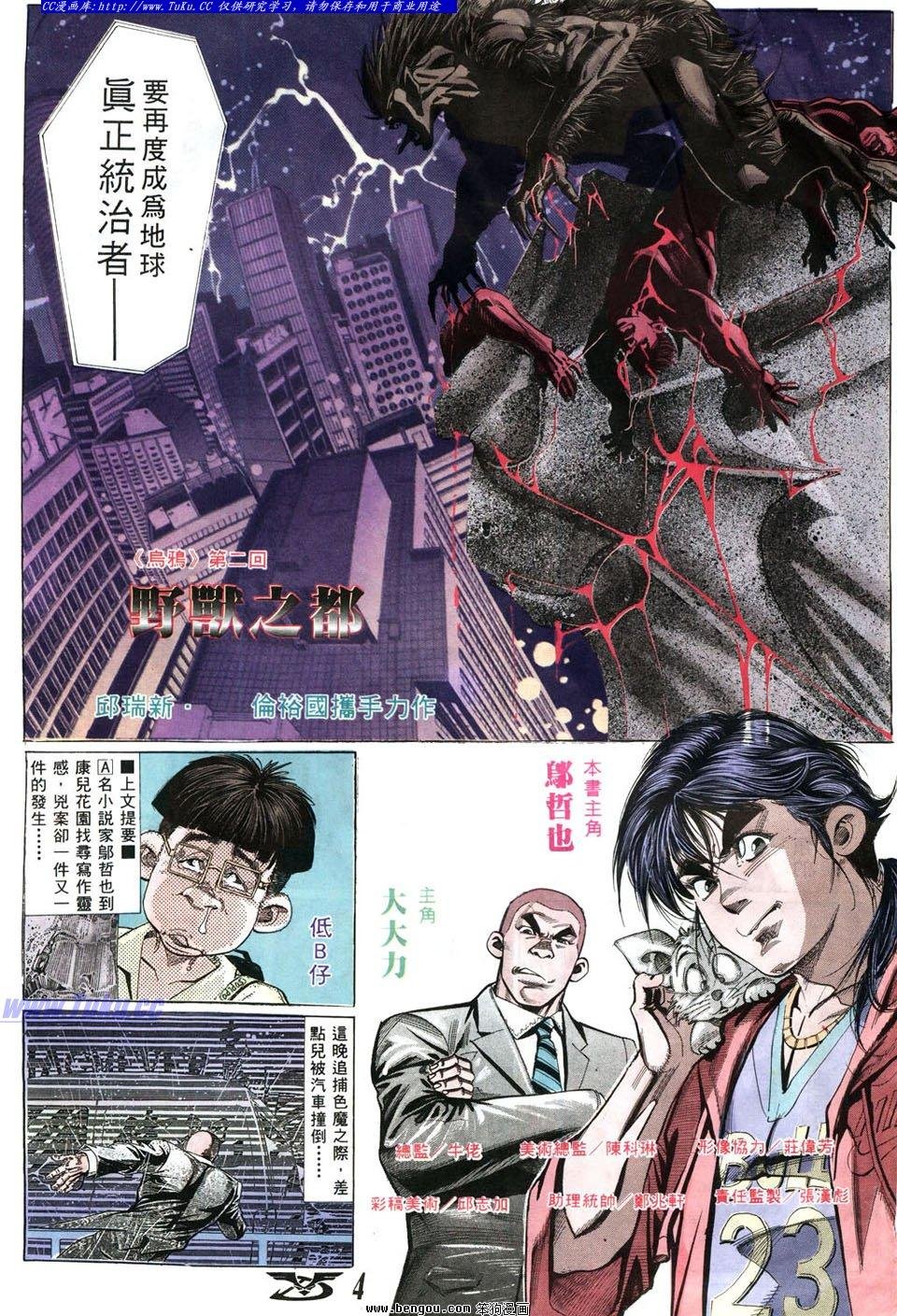 第2卷