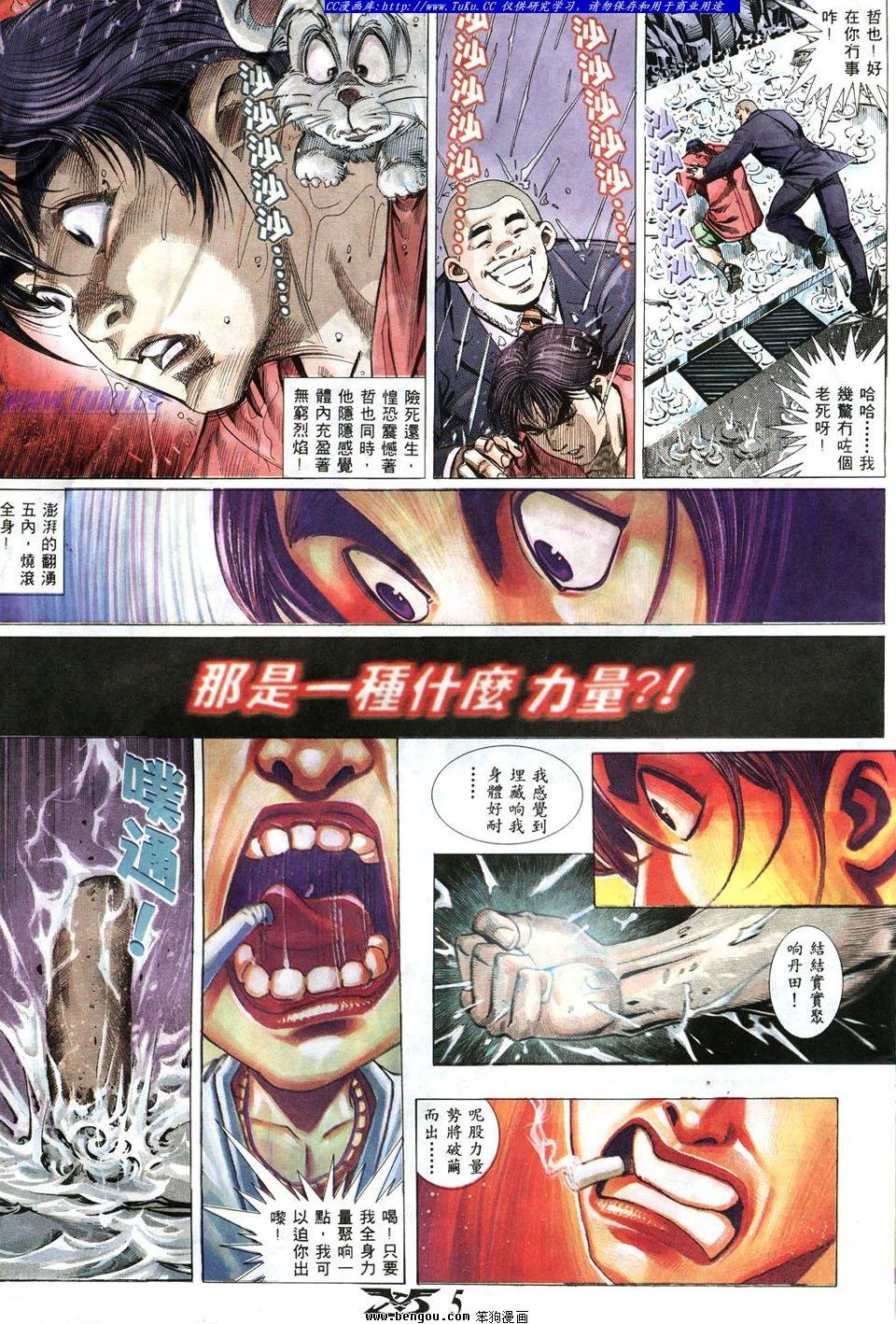 第2卷