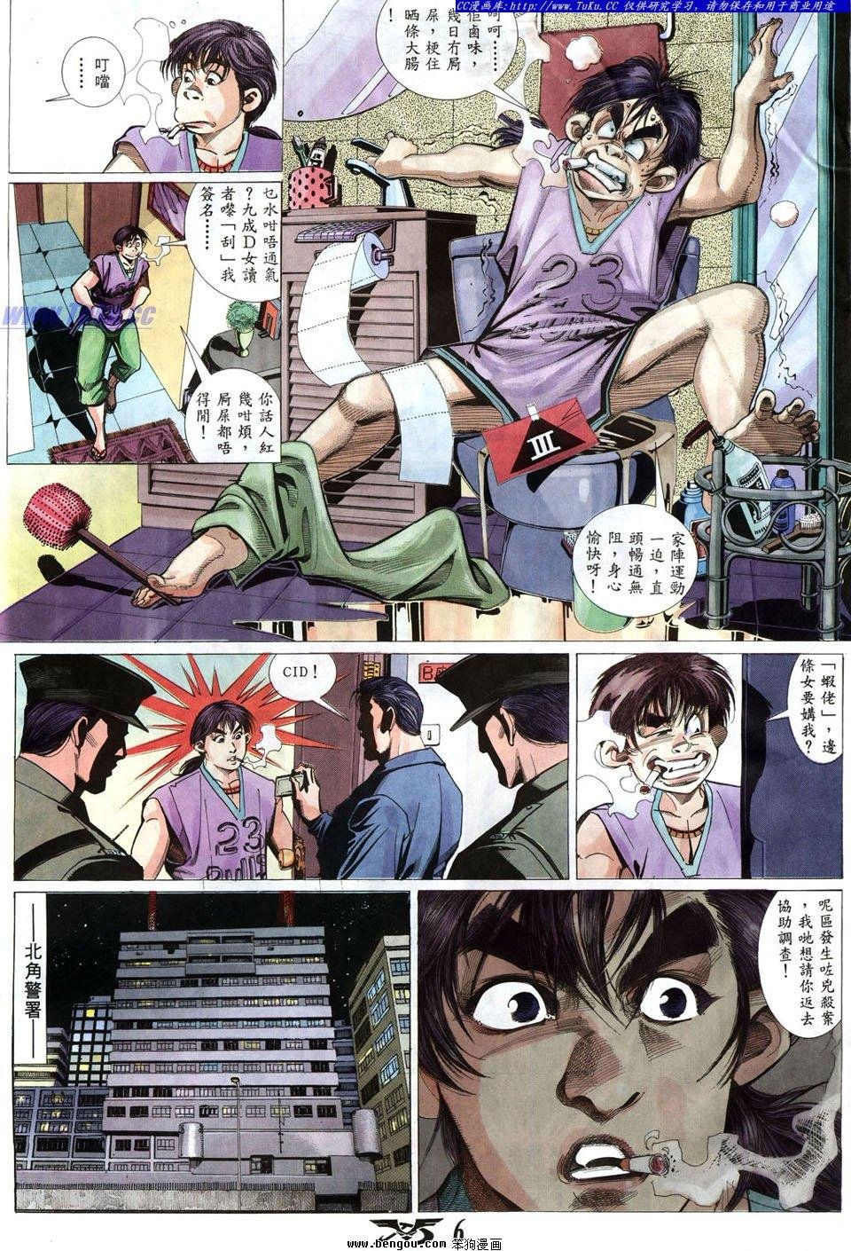 第2卷