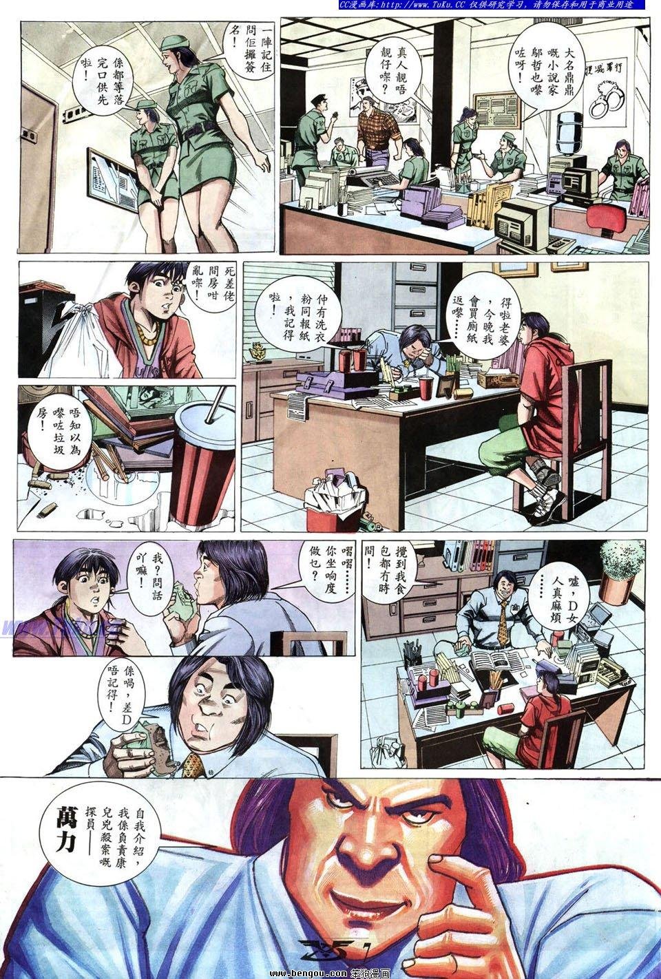 第2卷