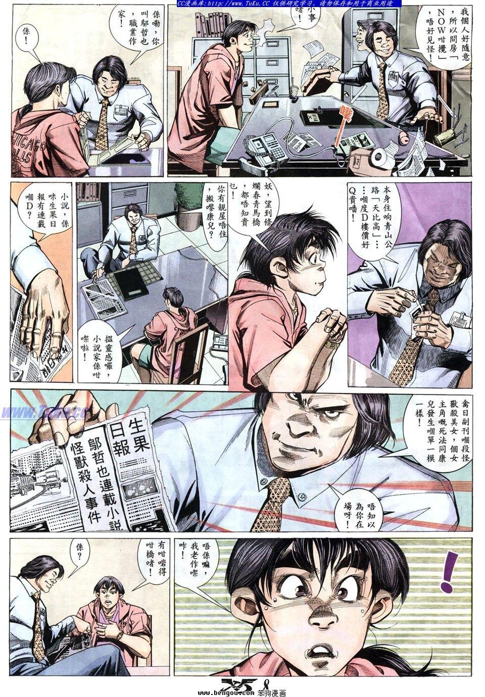 第2卷