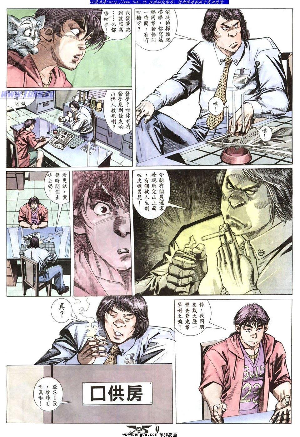 第2卷