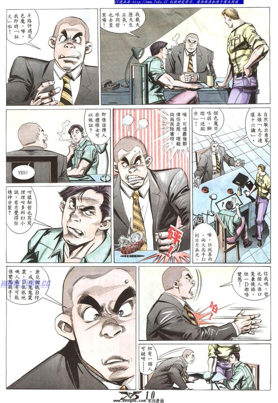 第2卷