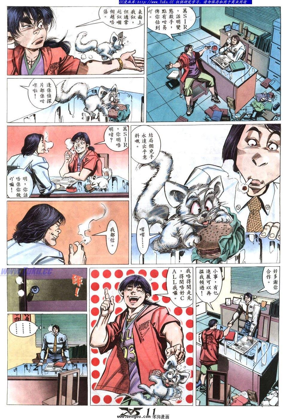 第2卷