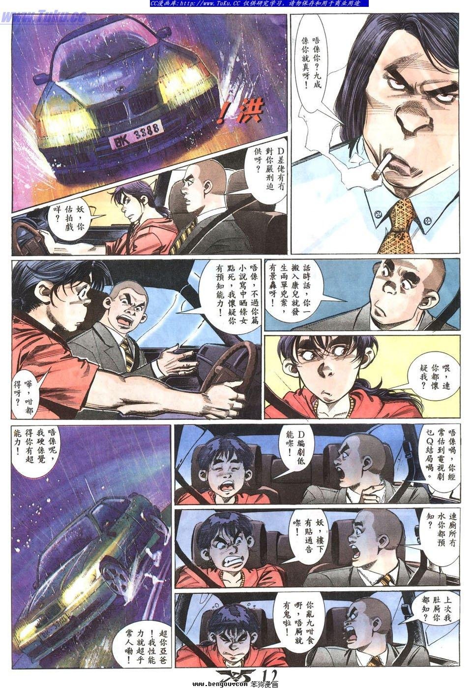 第2卷