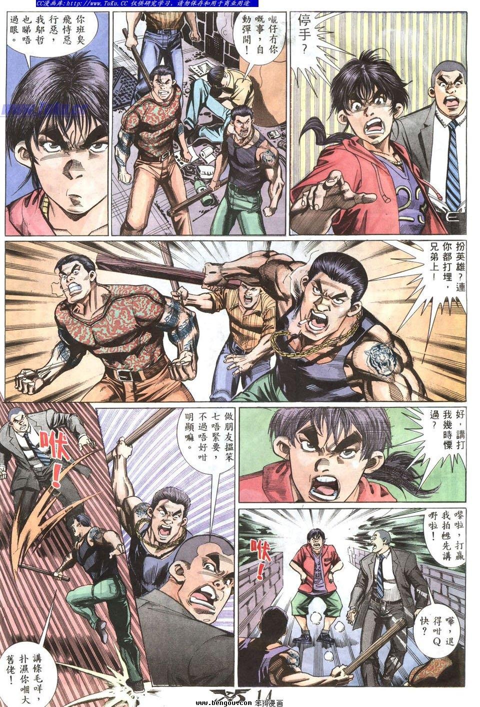 第2卷