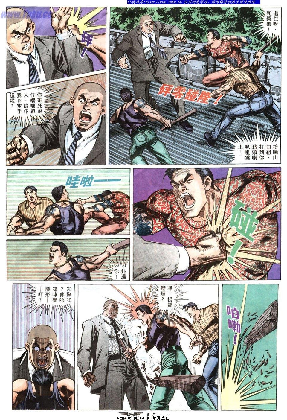 第2卷
