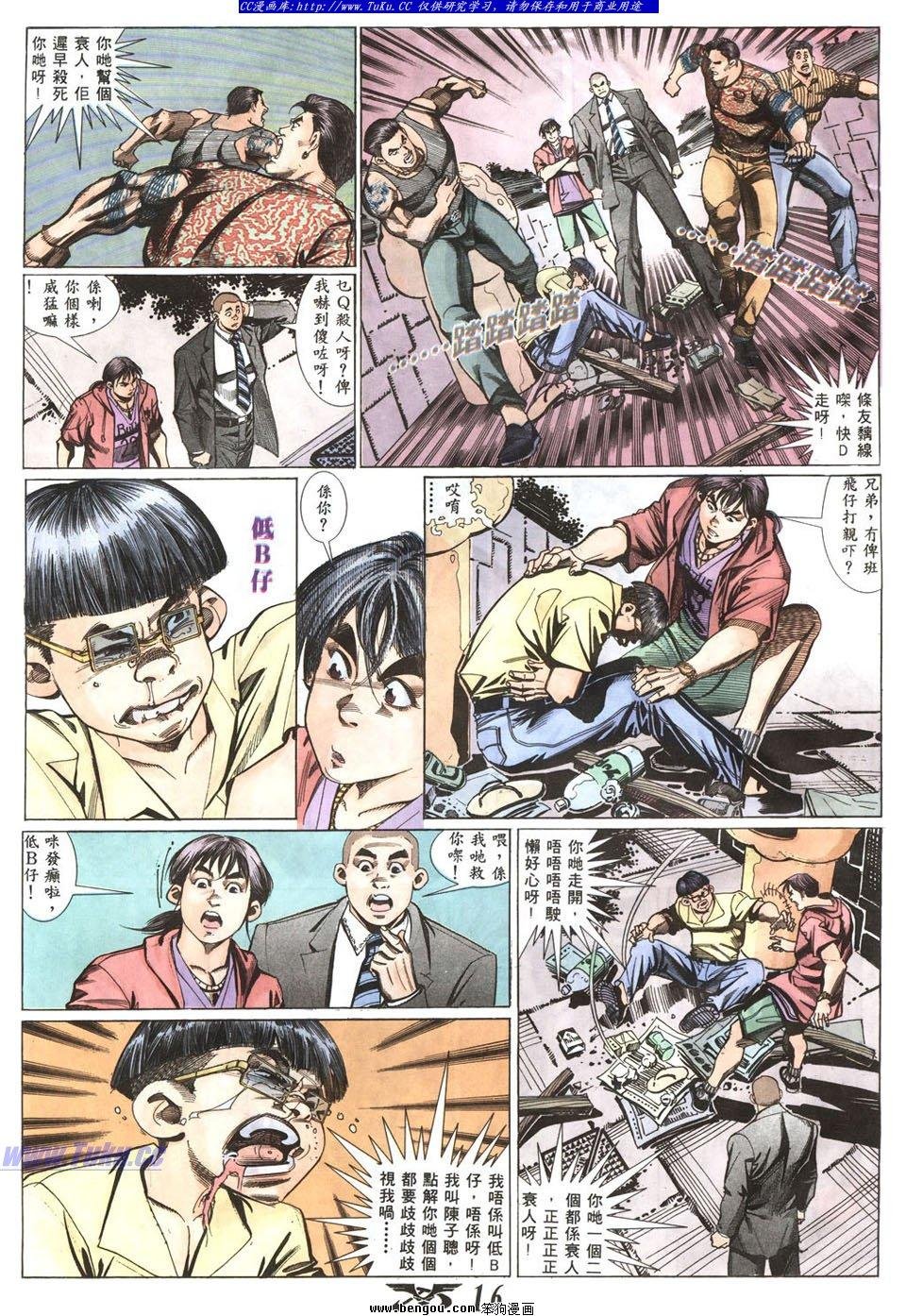 第2卷